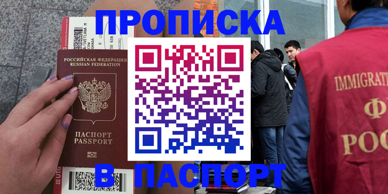 регистрация для дет. сада в Иланском